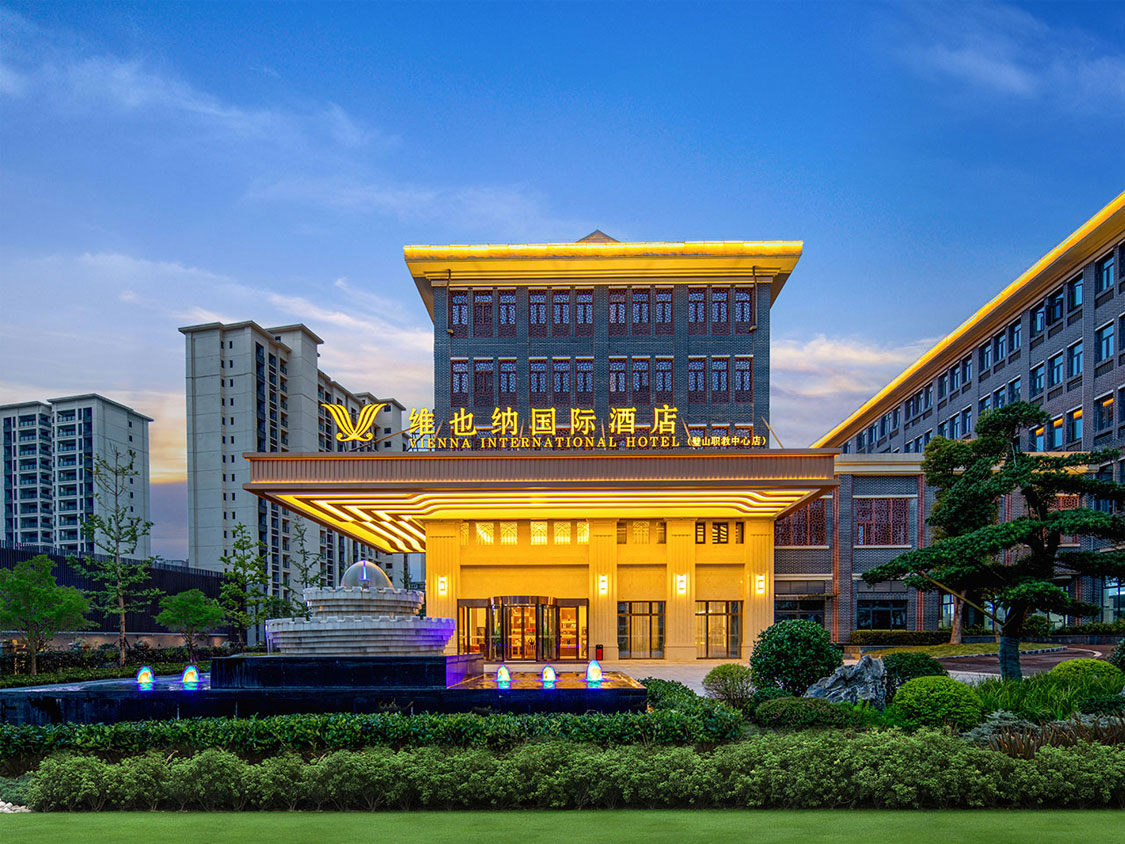 维也纳国际酒店外观